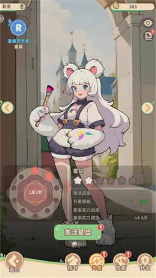 С�����ȣ�TapTap���԰棩(ħ��������)v1.0.0 �ٷ������ͼ