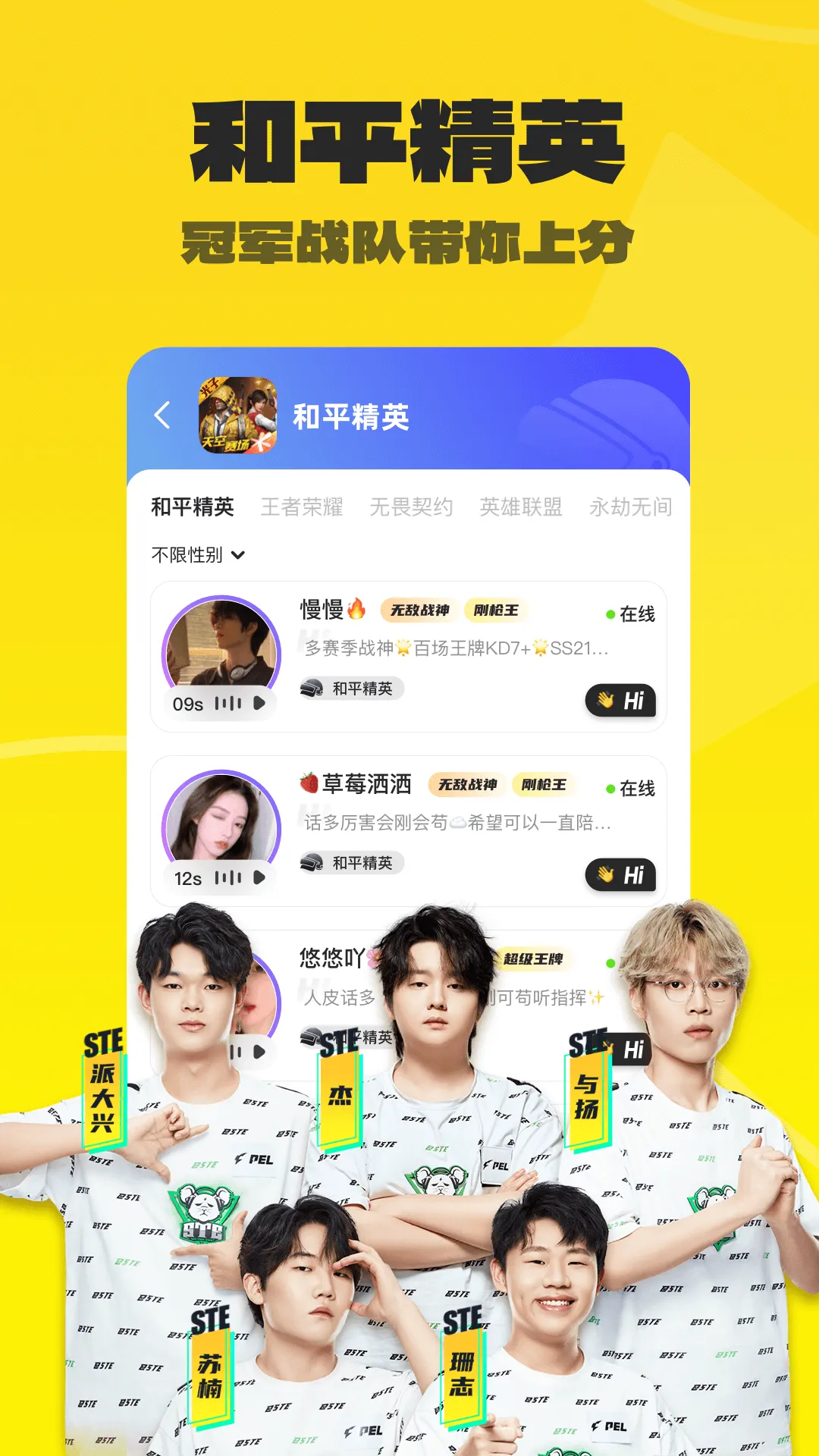 ����羺���ٰ�(�羺�罻̨)v4.8.45 �ٷ������ͼ