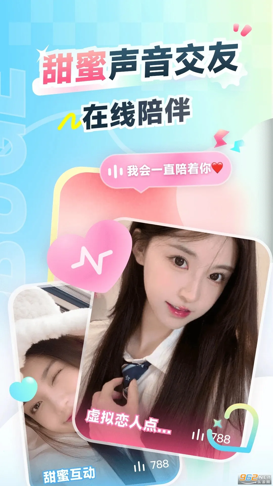 ����羺���ٰ�(�羺�罻̨)v4.8.45 �ٷ������ͼ