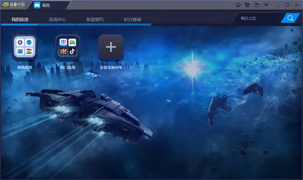 ����ģ����������(��Ϸģ���Ż�)v1.1 ��Ѱ��ͼ