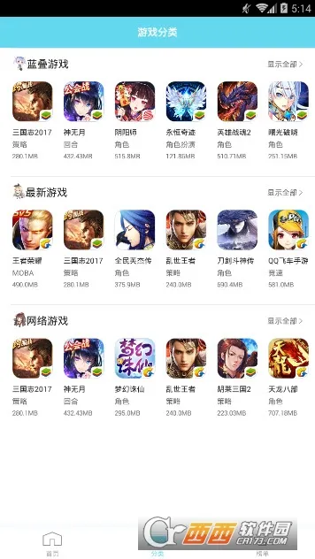 ����ģ����������(��Ϸģ���Ż�)v1.1 ��Ѱ��ͼ