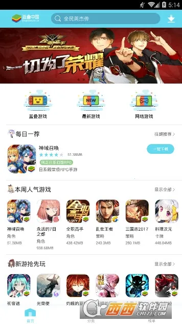 ����ģ����������(��Ϸģ���Ż�)v1.1 ��Ѱ��ͼ