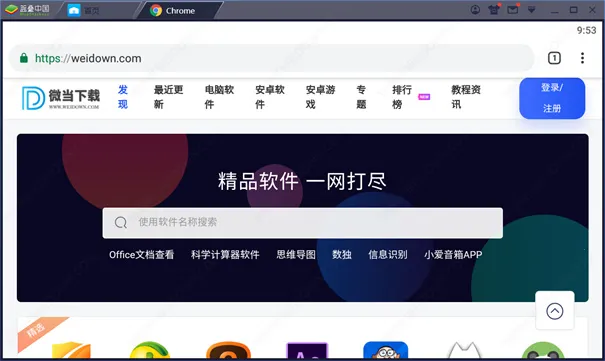 ����ģ����������(��Ϸģ���Ż�)v1.1 ��Ѱ��ͼ