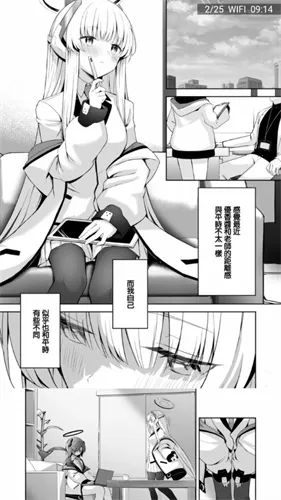 Manwa2��׿���ֻ���v2.0.9.2 ��Ѱ��ͼ