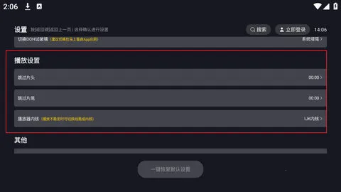 �ɿ�Ӱ�Ӵ�����(���Ӱ�Ӳ�)v2.1.3 �ֻ����ͼ