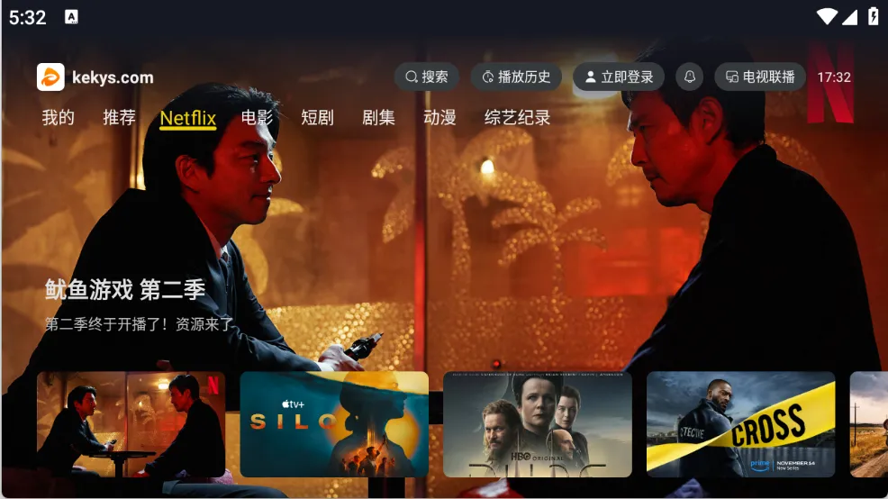 �ɿ�Ӱ�Ӵ�����(���Ӱ�Ӳ�)v2.1.3 �ֻ����ͼ