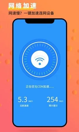 ��ǿ�ֻ��ܼ�2025���°汾v1.2.0 ��׿���ͼ