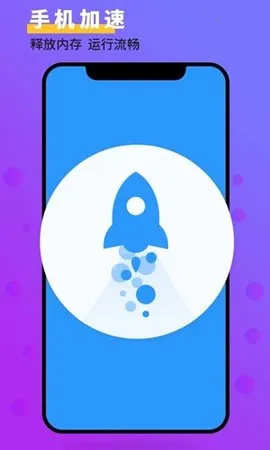 ��ǿ�ֻ��ܼ�2025���°汾v1.2.0 ��׿���ͼ