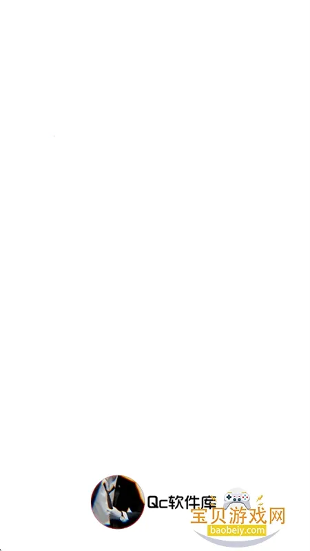 Qc������(������Դ��)v2.0.0 �ֻ����ͼ