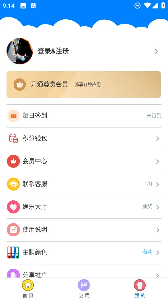 Qc������(������Դ��)v2.0.0 �ֻ����ͼ