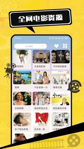 ��Ӱ��ȫ������2025���°汾v1.1.4 �ٷ������ͼ