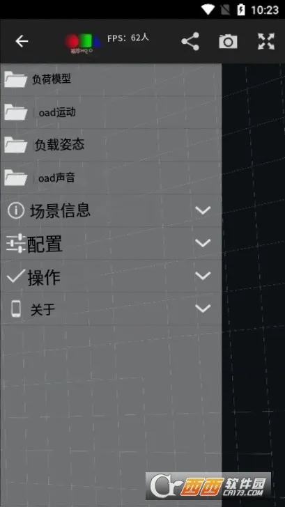 PocketMQO2025���ذ�װv01.01.07 �ٷ������ͼ