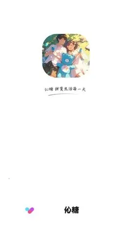 ����2025�ٷ�����v1.9.1.00 ��׿���ͼ