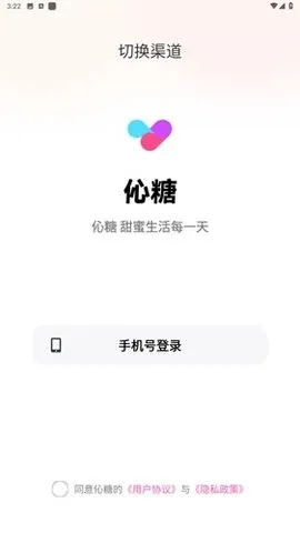 ����2025�ٷ�����v1.9.1.00 ��׿���ͼ