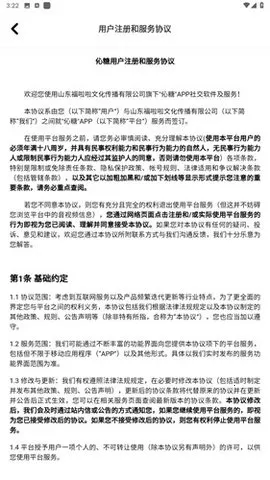 ����2025�ٷ�����v1.9.1.00 ��׿���ͼ