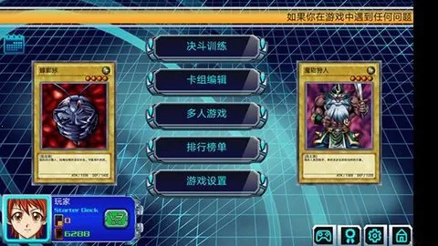 ��Ϸ������������(���ƶ�ս��)v122a �ٷ������ͼ