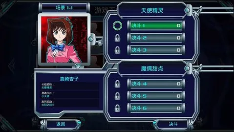 ��Ϸ������������(���ƶ�ս��)v122a �ٷ������ͼ