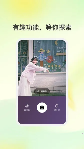 ����Ӱϻ(Ӱ��༭)v1.0.1 �ֻ����ͼ