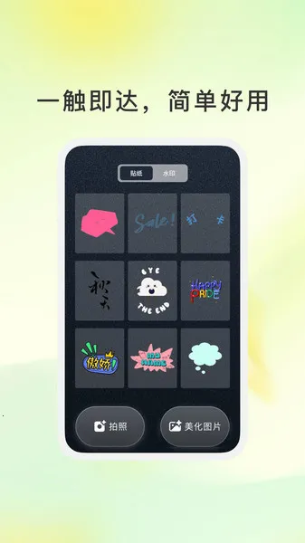 ����Ӱϻ(Ӱ��༭)v1.0.1 �ֻ����ͼ