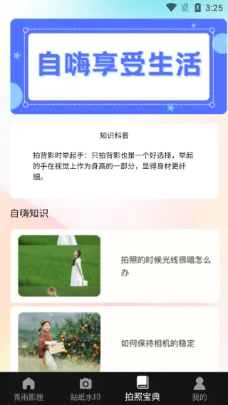 ����Ӱϻ(Ӱ��༭)