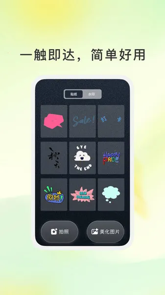 ����Ӱϻ(Ӱ��༭)v1.0.1 �ֻ����ͼ