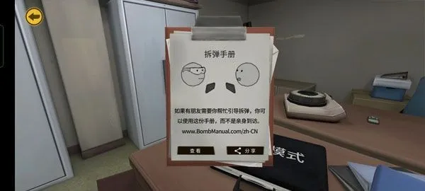 �����ֲ��ֲ�(����Ϸ)v1.10.11 ��׿���ͼ