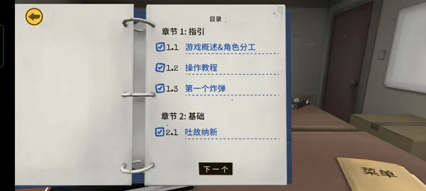 �����ֲ��ֲ�(����Ϸ)v1.10.11 ��׿���ͼ