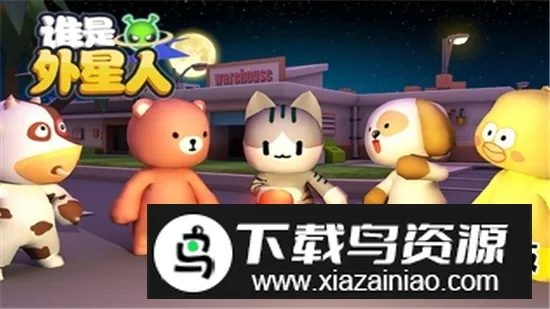 ˭������������ɱ(����������)v1.7.1 �ٷ������ͼ