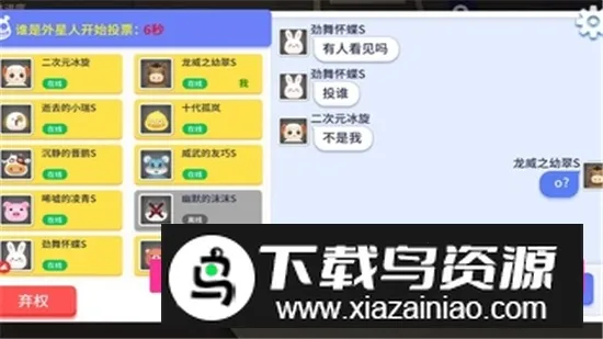 ˭������������ɱ(����������)v1.7.1 �ٷ������ͼ