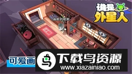 ˭������������ɱ(����������)v1.7.1 �ٷ������ͼ