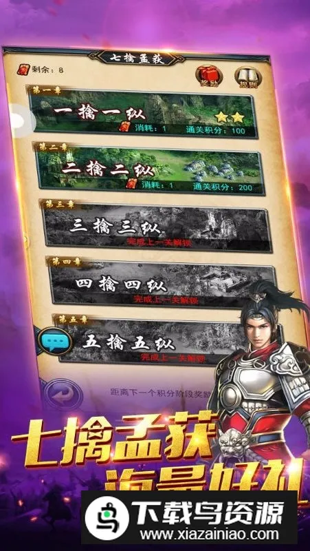 �����ս����(����������)v3.0.3 ��Ѱ��ͼ