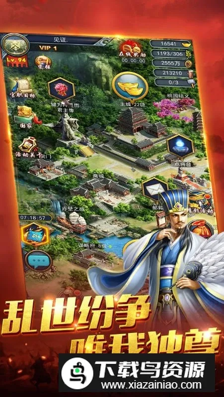 �����ս����(����������)v3.0.3 ��Ѱ��ͼ