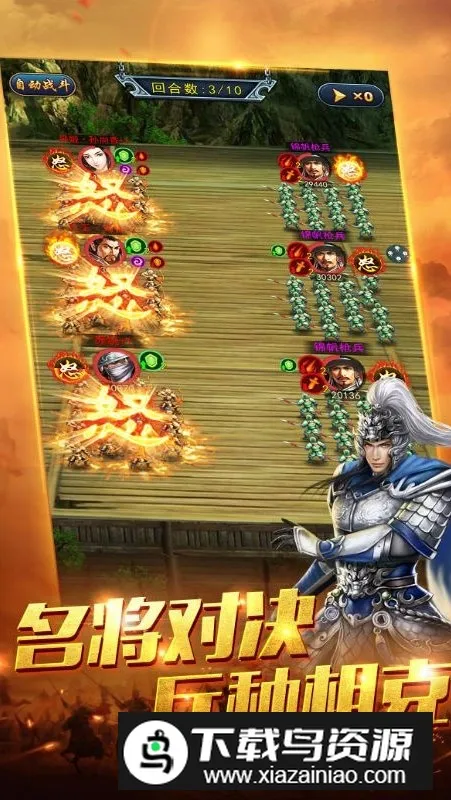 �����ս����(����������)