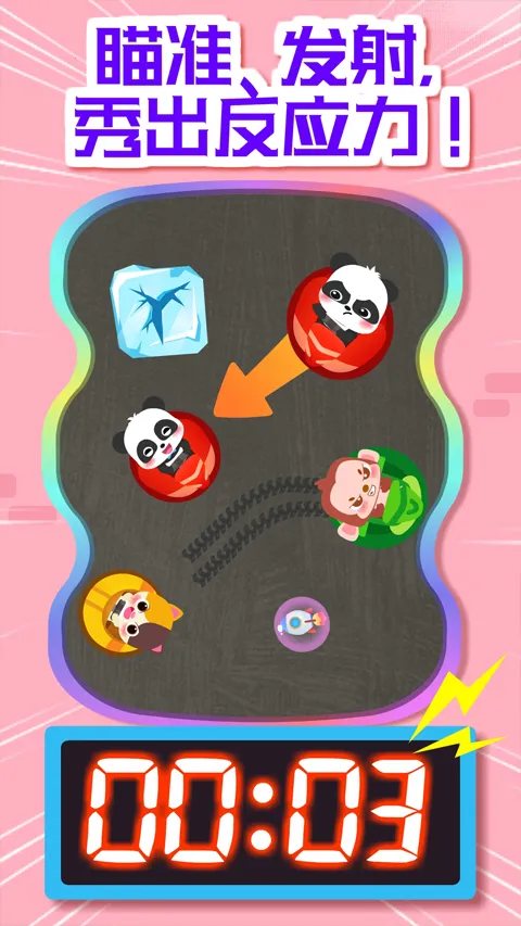 ������ʿ����������������ʿ���������������ֻ���v9.89.99.00 ��Ѱ��ͼ