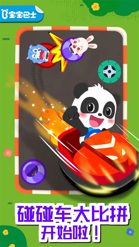 ������ʿ����������������ʿ���������������ֻ���v9.89.99.00 ��Ѱ��ͼ