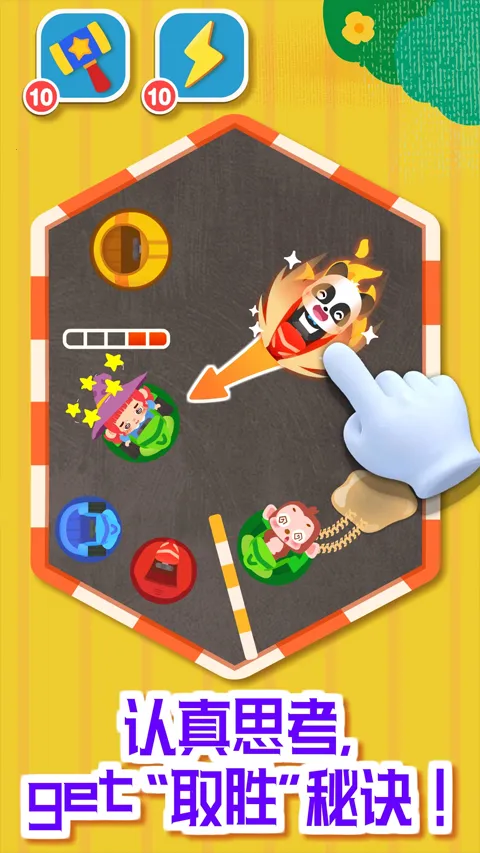 ������ʿ����������������ʿ���������������ֻ���v9.89.99.00 ��Ѱ��ͼ