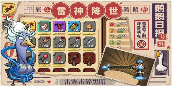 �������2025���°汾v1.2 ��Ѱ��ͼ