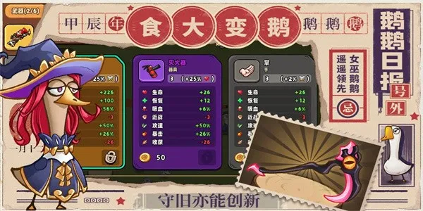 �������2025���°汾v1.2 ��Ѱ��ͼ