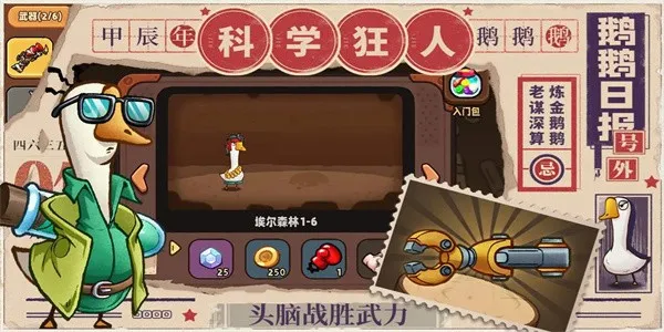 �������2025���°汾v1.2 ��Ѱ��ͼ