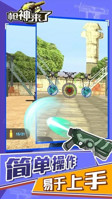 ǹ������ǹ������(���ð����)v4.2 ��׿���ͼ