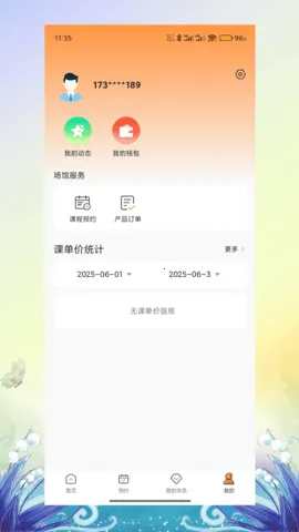 ��������(�����γ̹���)v1.2.2 ��Ѱ��ͼ