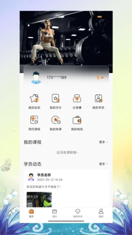 ��������(�����γ̹���)v1.2.2 ��Ѱ��ͼ