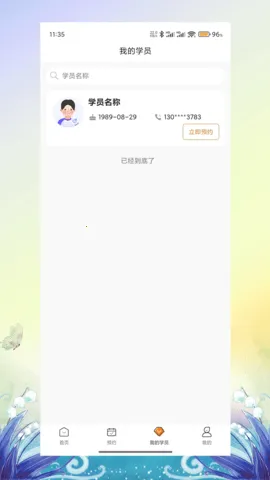 ��������(�����γ̹���)v1.2.2 ��Ѱ��ͼ