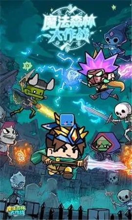 ħ��ɭ�ִ���ս��׿���ֻ���v1.0.0 �ٷ������ͼ