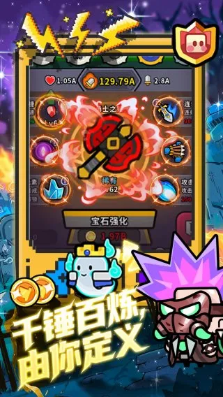 ħ��ɭ�ִ���ս��׿���ֻ���v1.0.0 �ٷ������ͼ