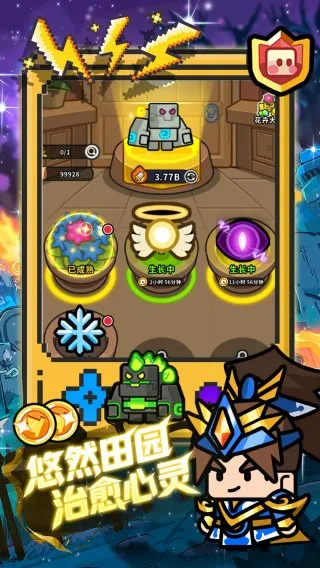 ħ��ɭ�ִ���ս��׿���ֻ���v1.0.0 �ٷ������ͼ