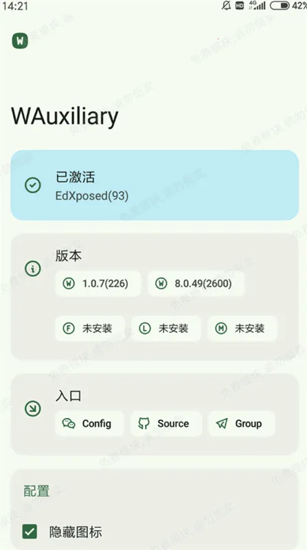 WAuxiliary�����ֻ���v1.0.7 �ֻ����ͼ