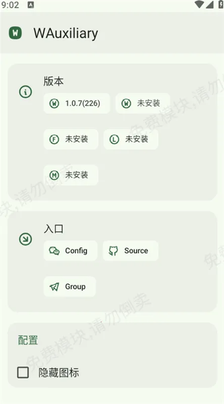 WAuxiliary�����ֻ���v1.0.7 �ֻ����ͼ