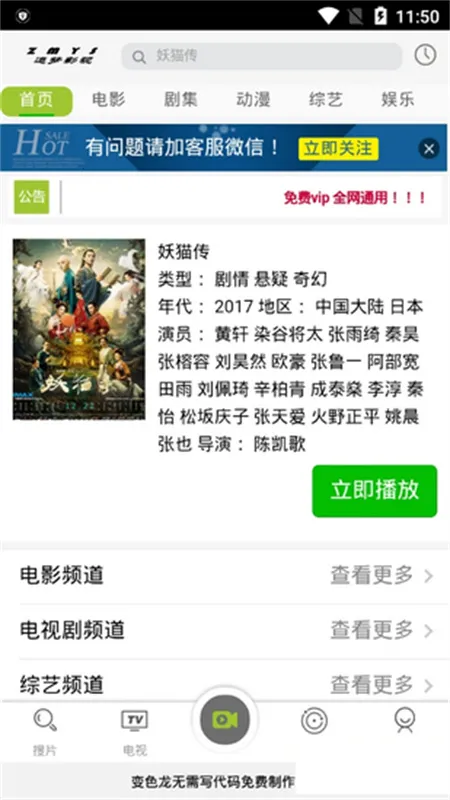 ׷Ӱ2025ٷv1.0.0 ֻͼ