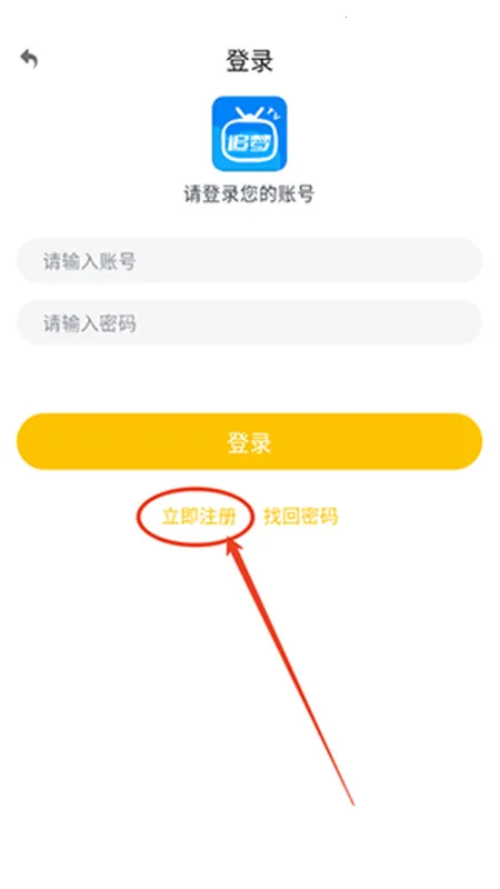 追梦影视2025官方正版 追梦影视2025官方正版